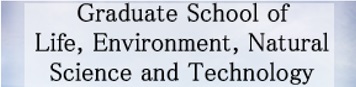Graduate School of Environmental, Life, Natural Science and Technology, Okayama University