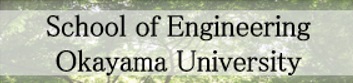 School of Engineering, Okayama University